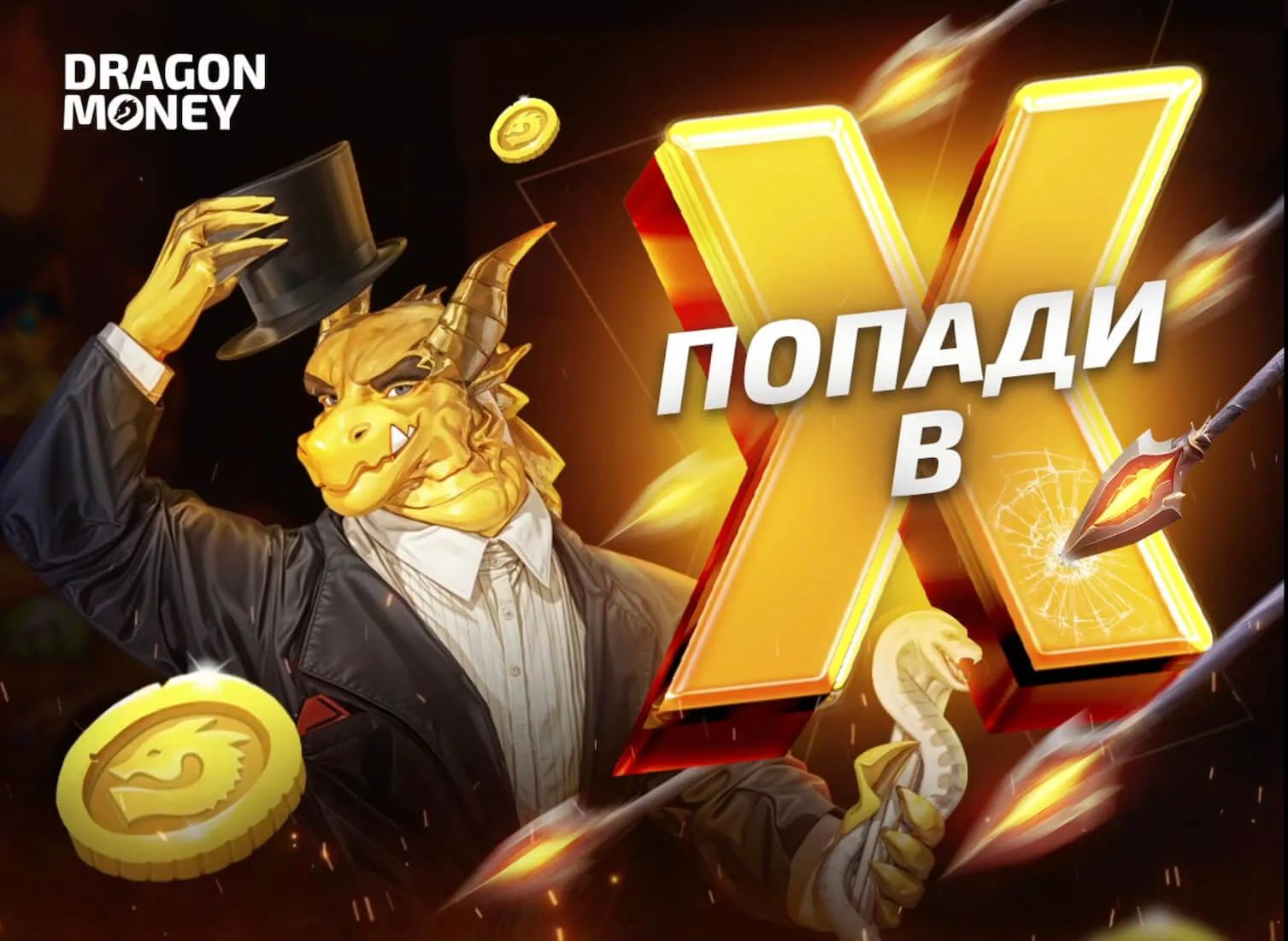 Драгон Мани зеркало официального сайта Dragon Money , играть в игровые автоматы